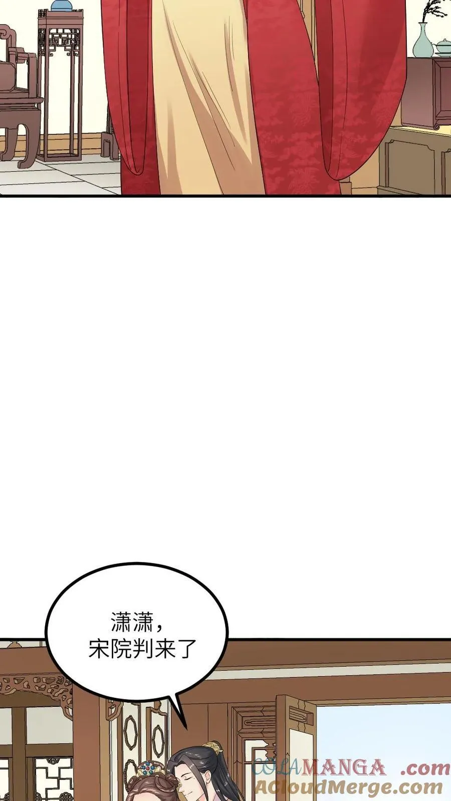 第298话 我的亲生儿子，我自己折磨 第3页