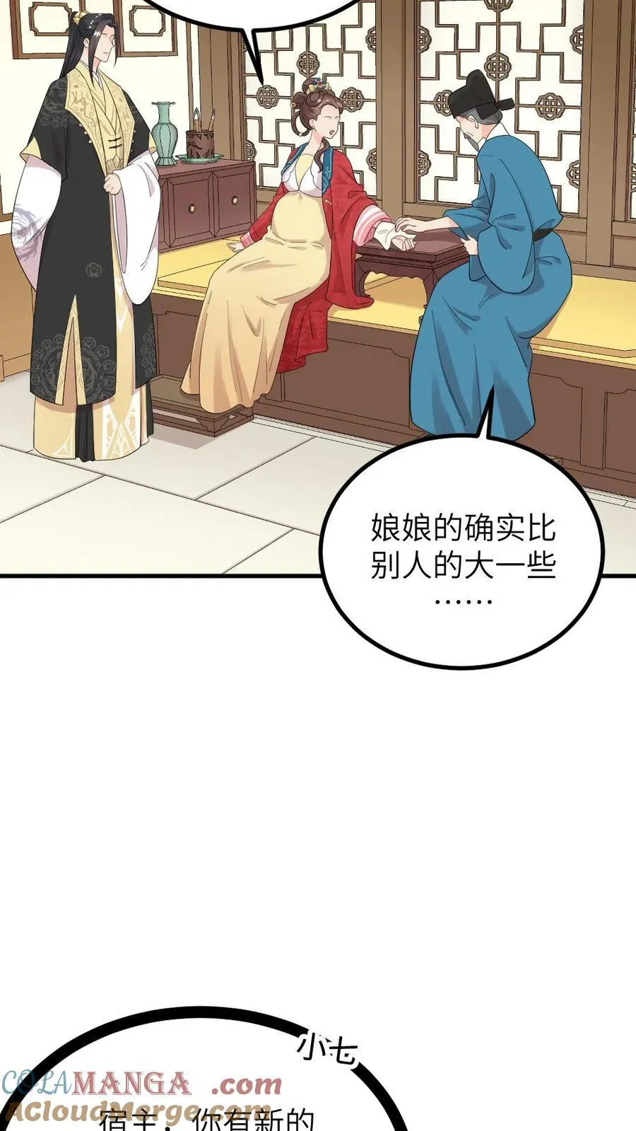 第298话 我的亲生儿子，我自己折磨 第5页