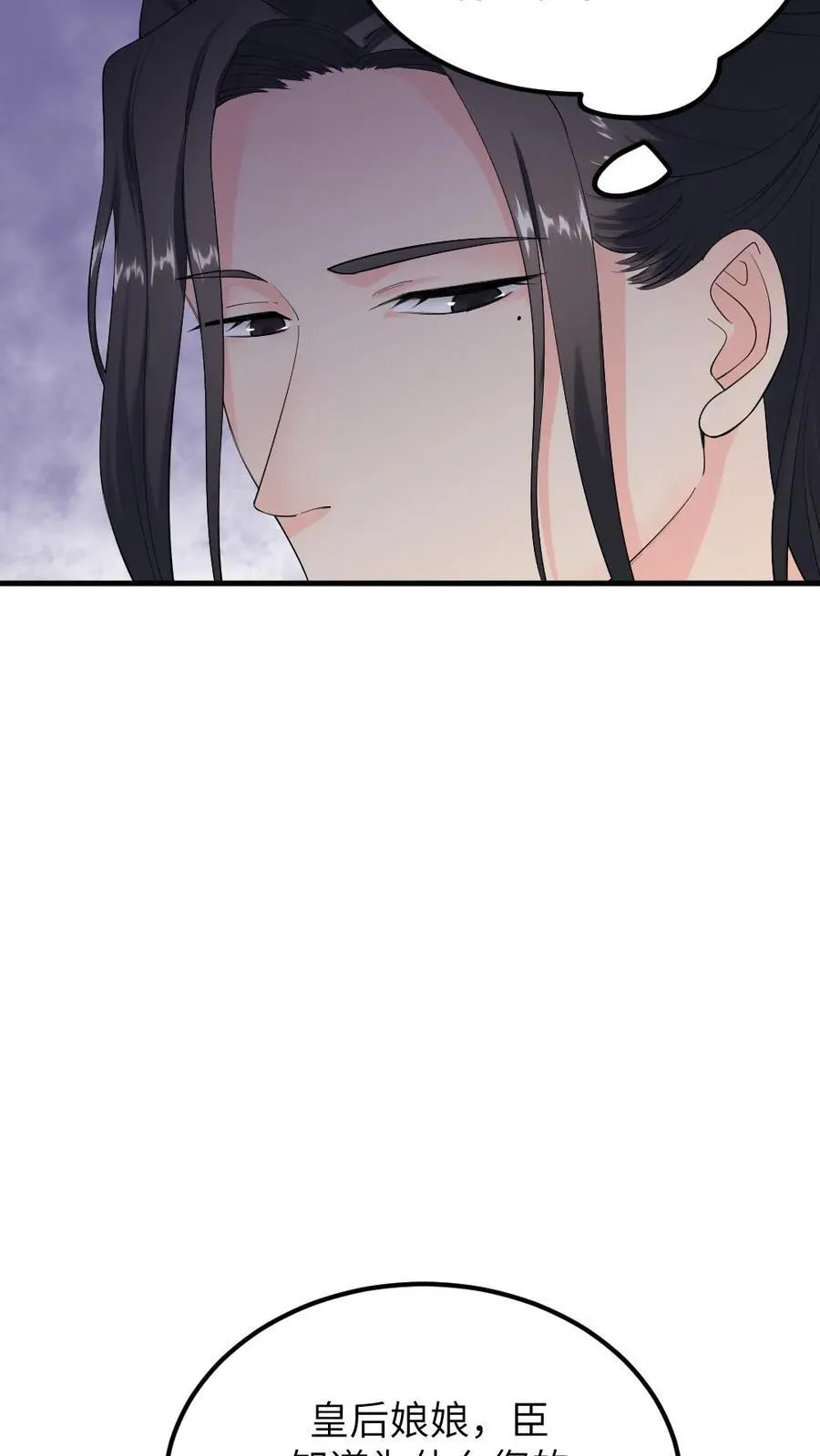 第298话 我的亲生儿子，我自己折磨 第10页