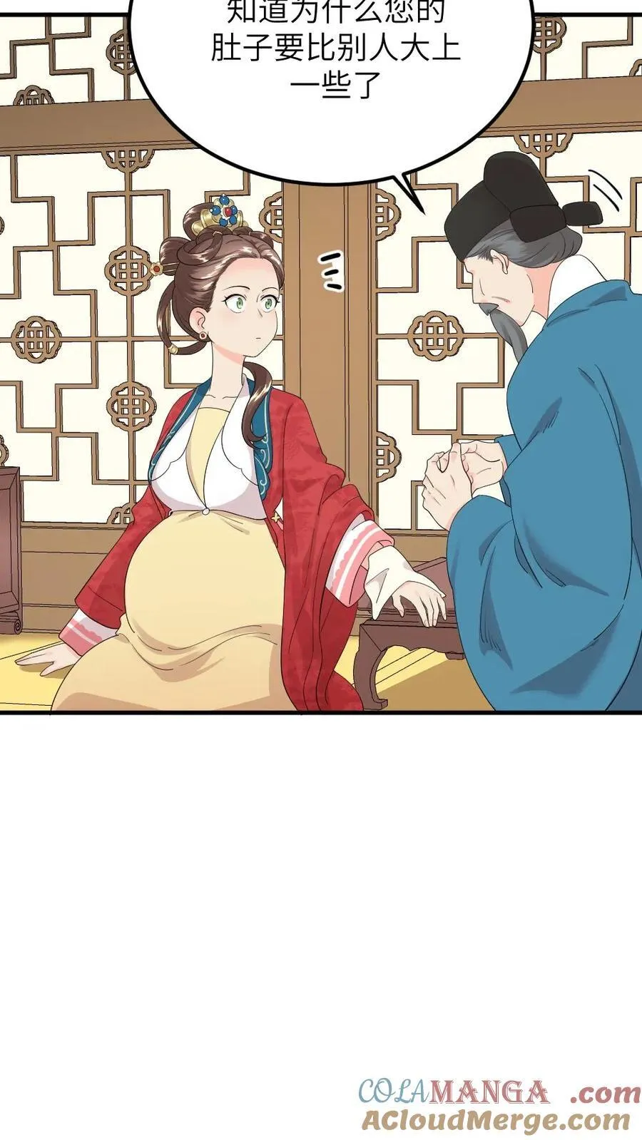 第298话 我的亲生儿子，我自己折磨 第11页