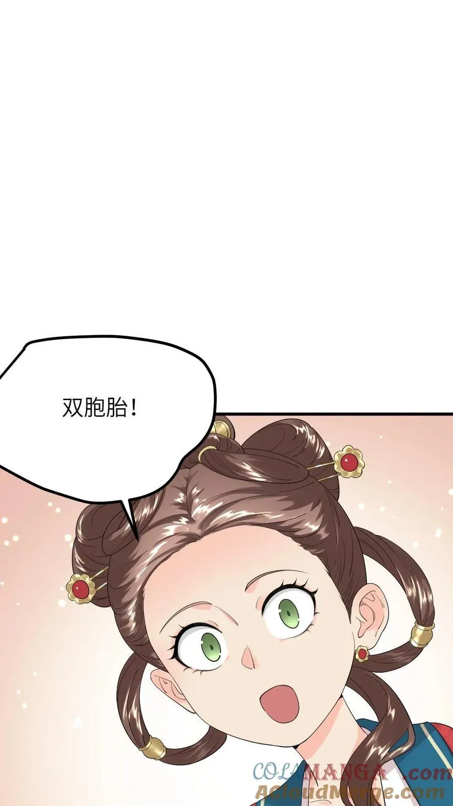 第298话 我的亲生儿子，我自己折磨 第13页