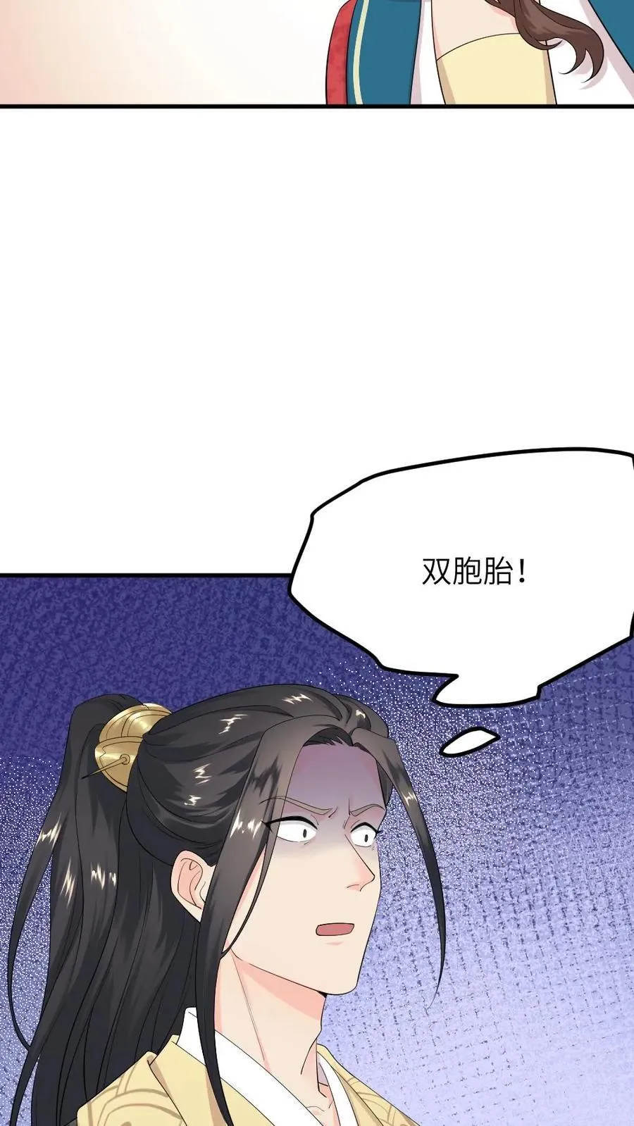 第298话 我的亲生儿子，我自己折磨 第14页