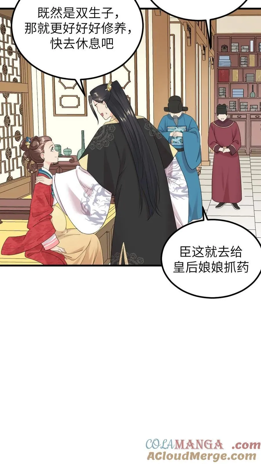 第298话 我的亲生儿子，我自己折磨 第17页