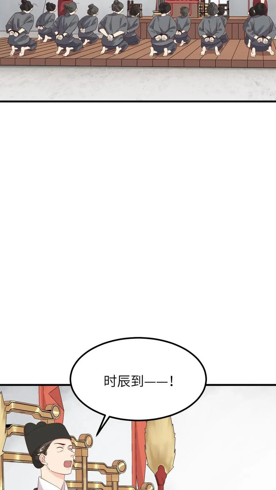 第298话 我的亲生儿子，我自己折磨 第22页