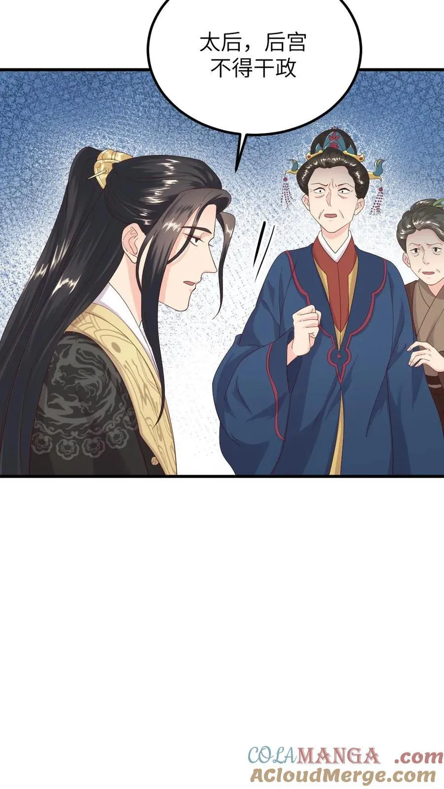 第298话 我的亲生儿子，我自己折磨 第25页