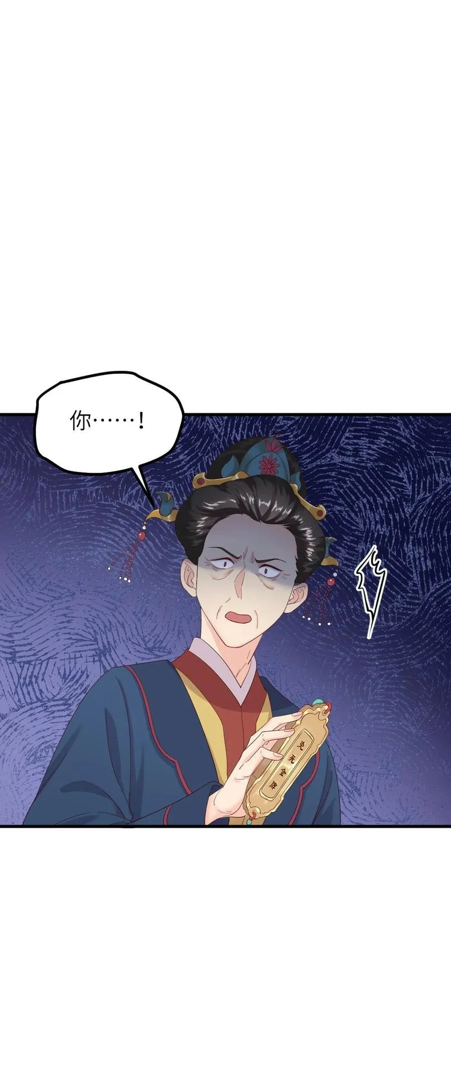 第298话 我的亲生儿子，我自己折磨 第28页