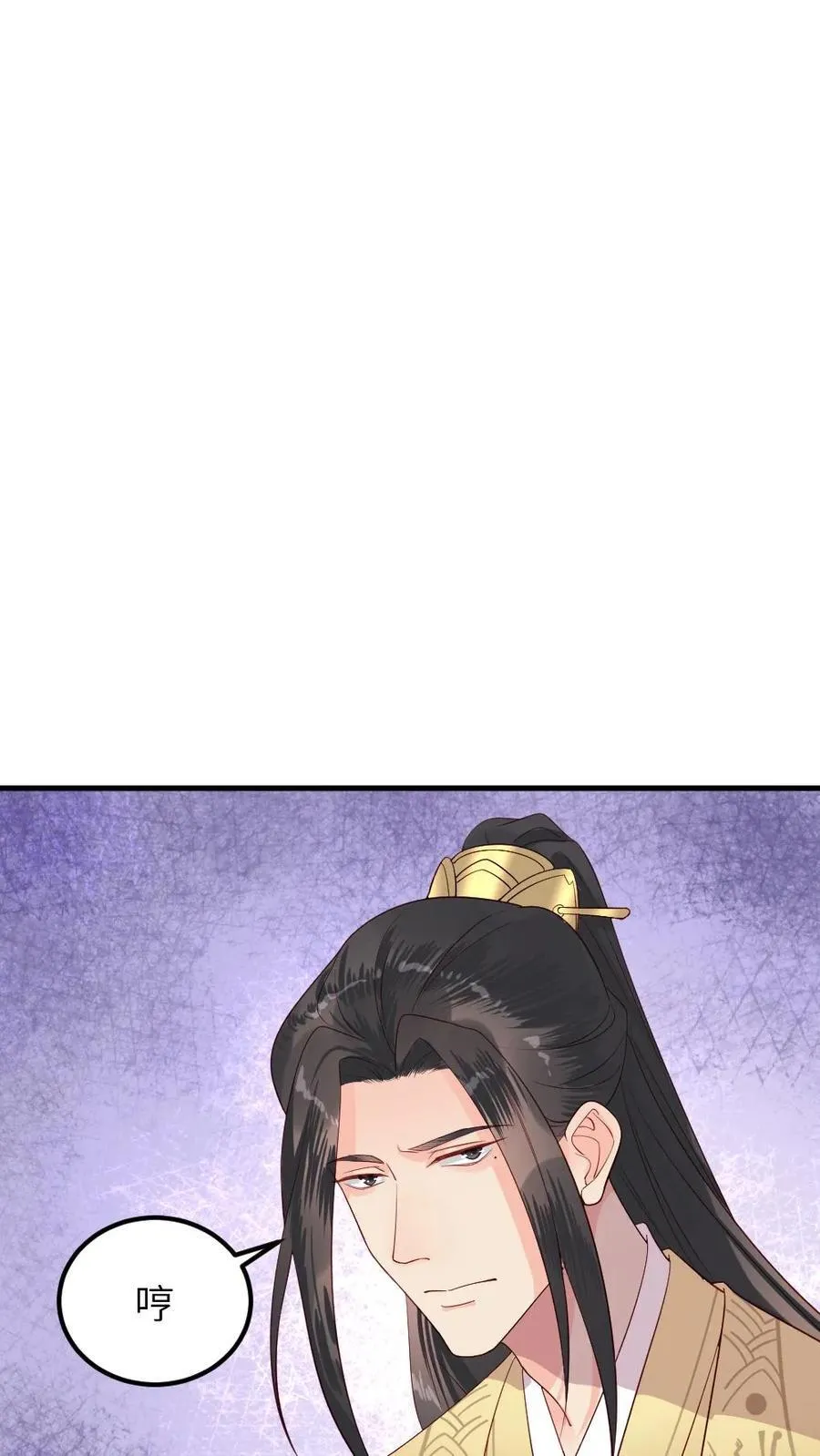 第299话 这是在唱哪一出戏？ 第4页