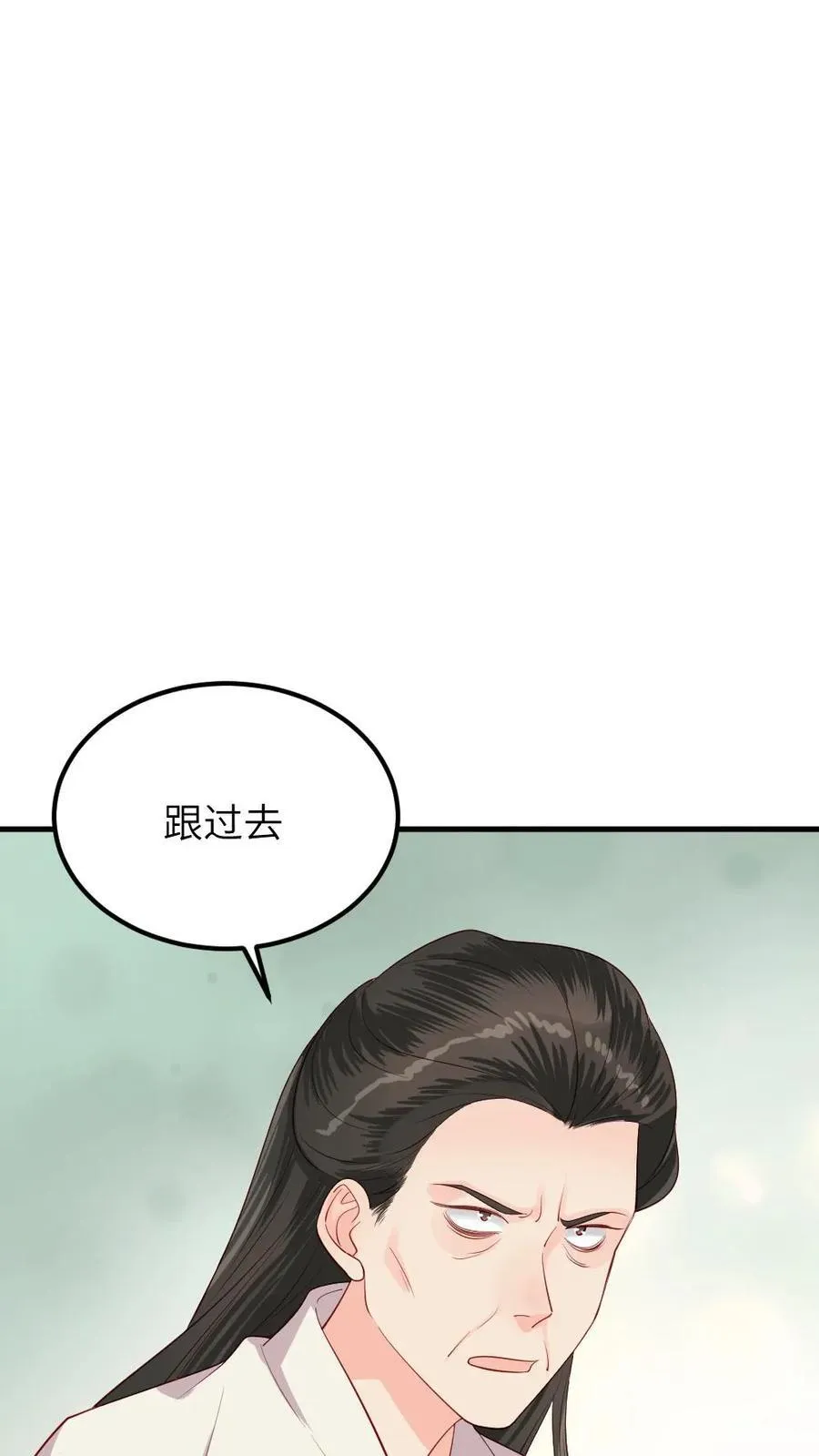 第299话 这是在唱哪一出戏？ 第14页