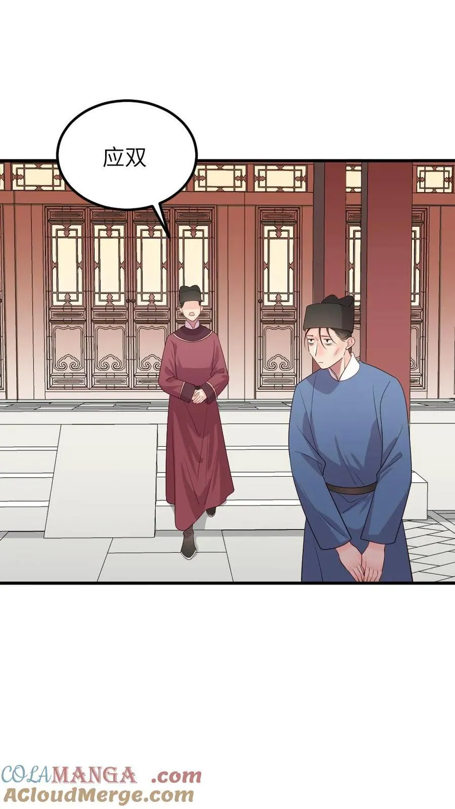 第299话 这是在唱哪一出戏？ 第21页