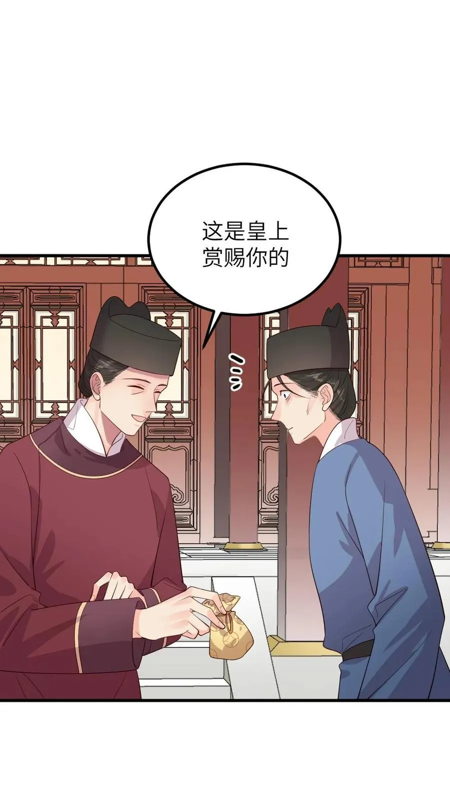 第299话 这是在唱哪一出戏？ 第22页
