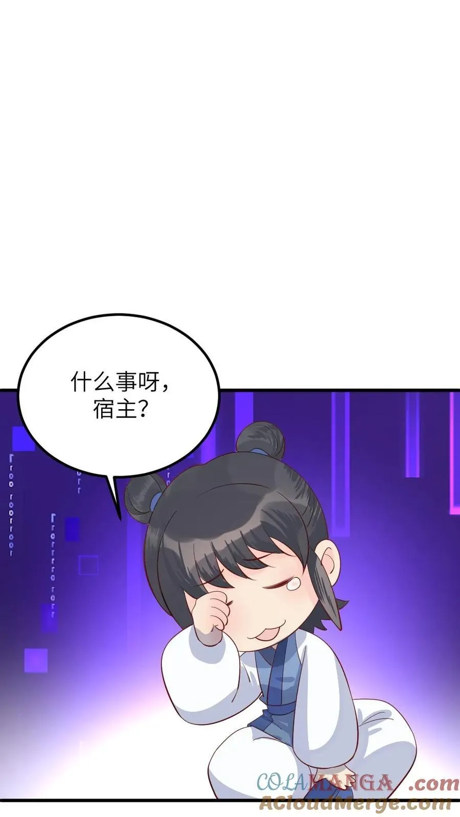 第301话 十日后便是太后的死期 第13页