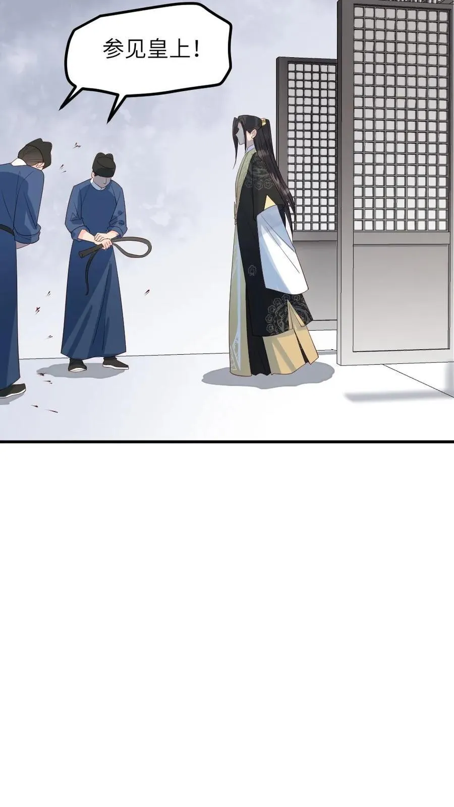 第301话 十日后便是太后的死期 第22页