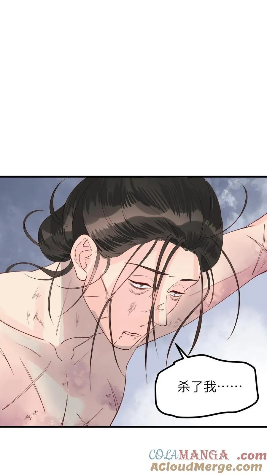 第301话 十日后便是太后的死期 第25页