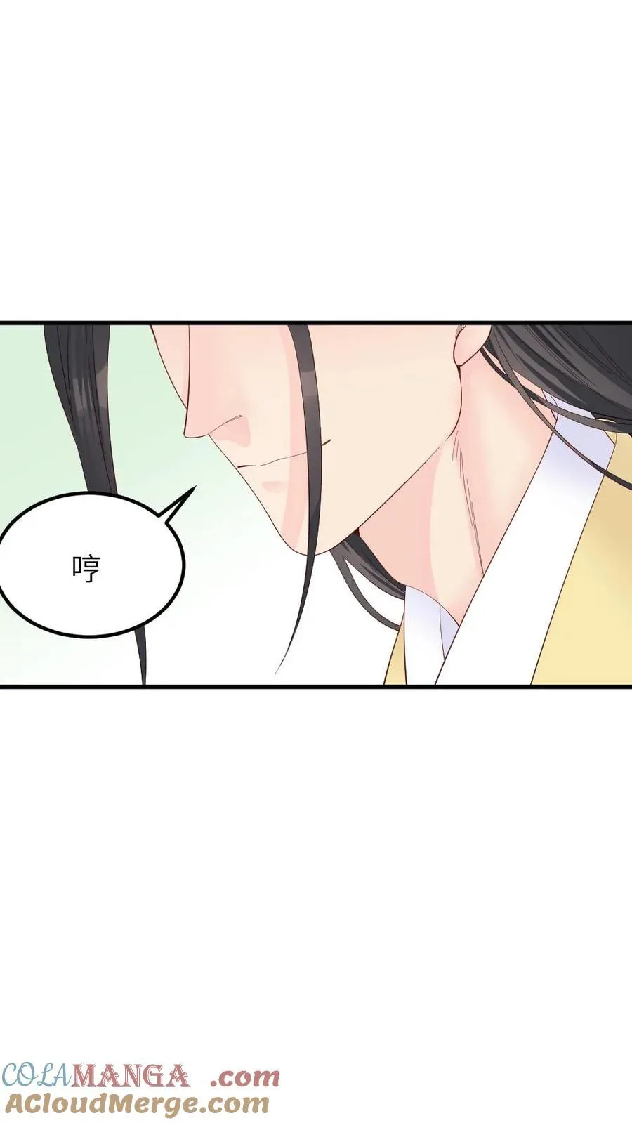 第302话 太后给亲儿子喂毒药 第11页