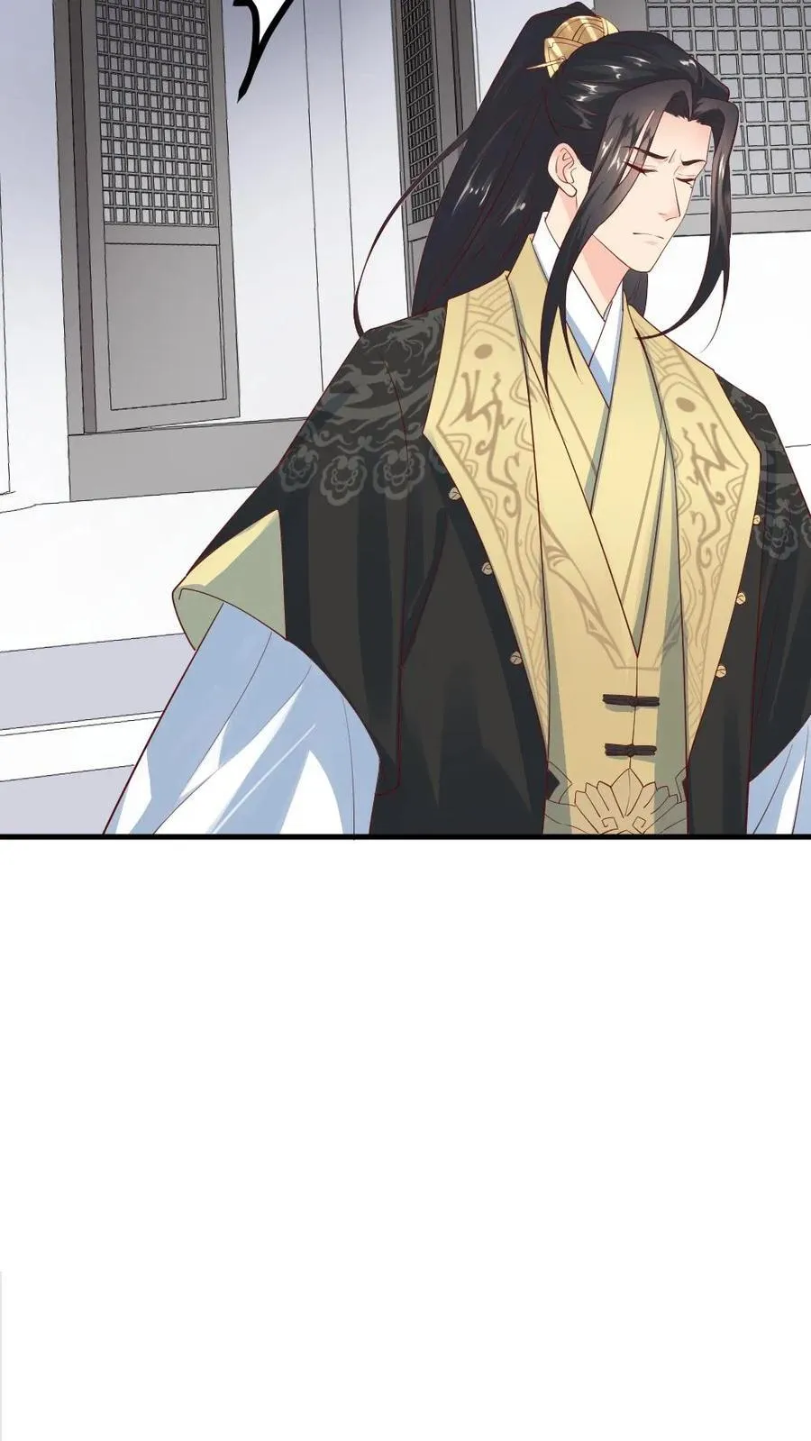 第303话 太后下线，潇潇获得了密码打开新文档 第18页