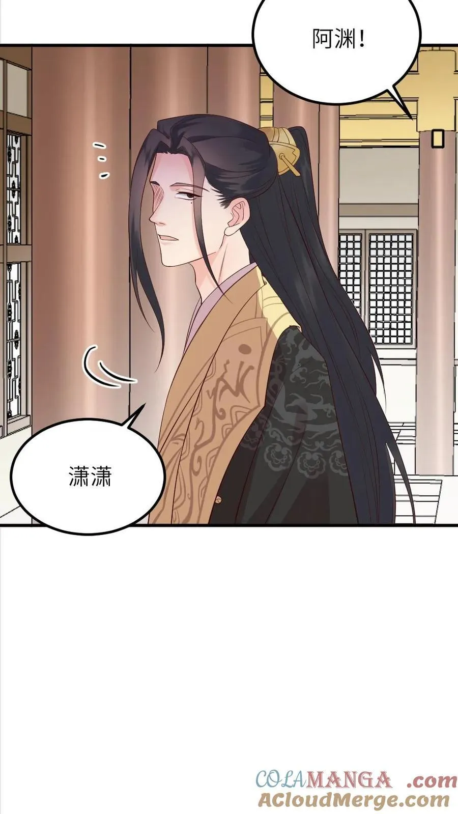第303话 太后下线，潇潇获得了密码打开新文档 第23页