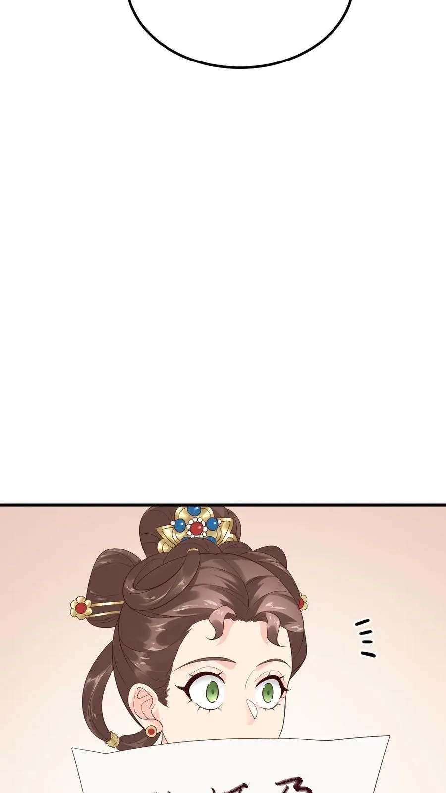 第305话 想她所想，盼她所盼 第10页