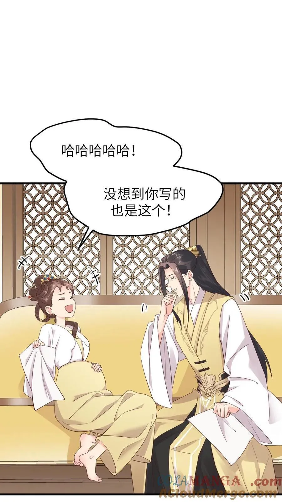 第305话 想她所想，盼她所盼 第13页