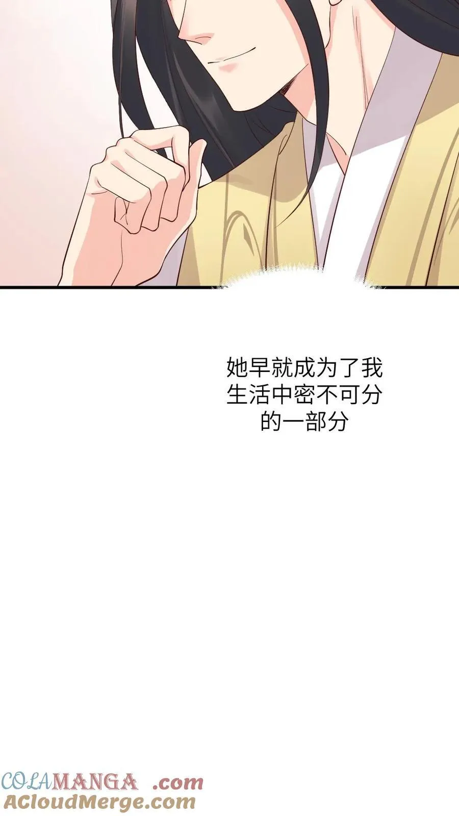 第305话 想她所想，盼她所盼 第15页