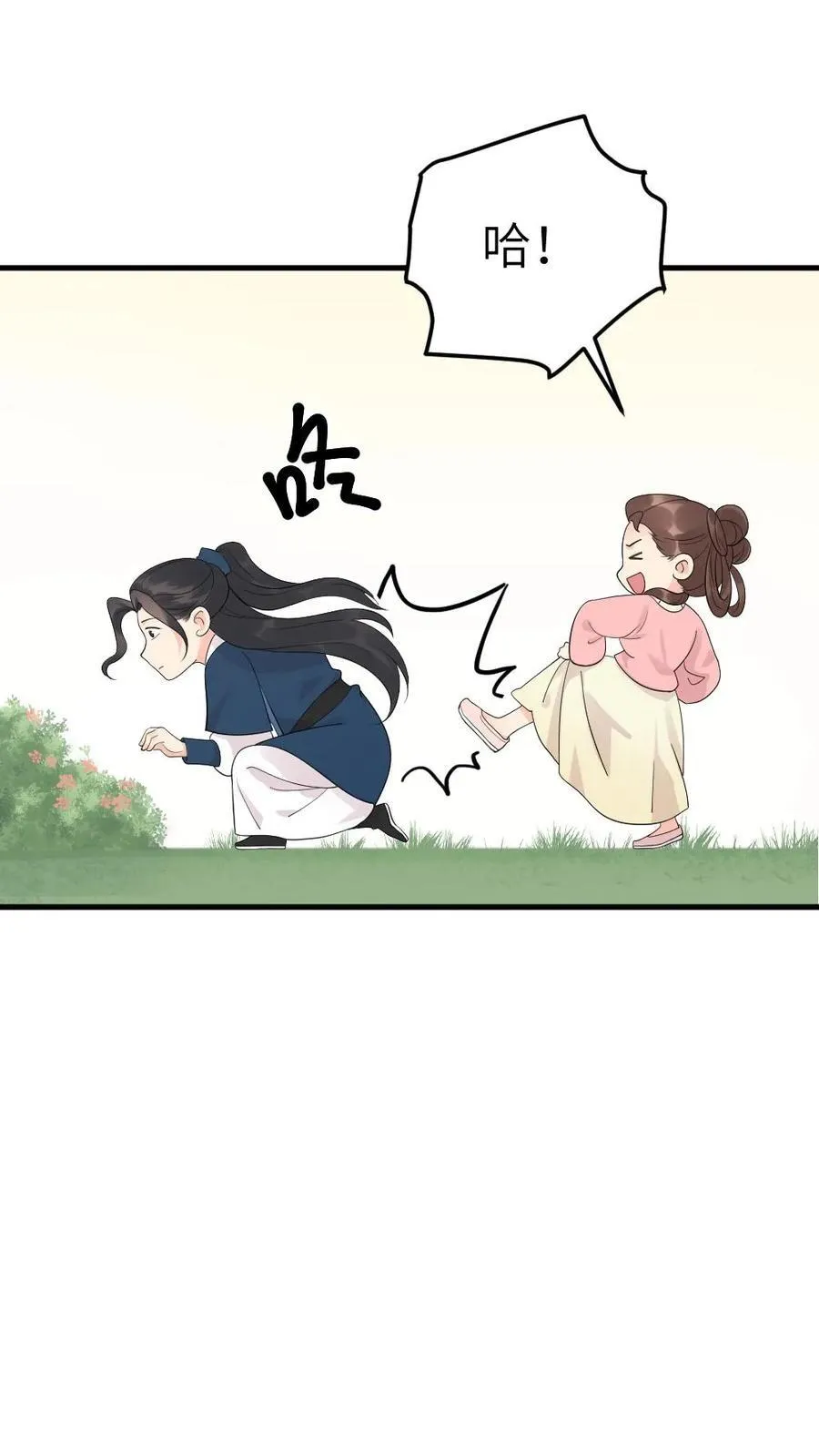 第306话 金手指对陆临渊不起作用了？ 第2页