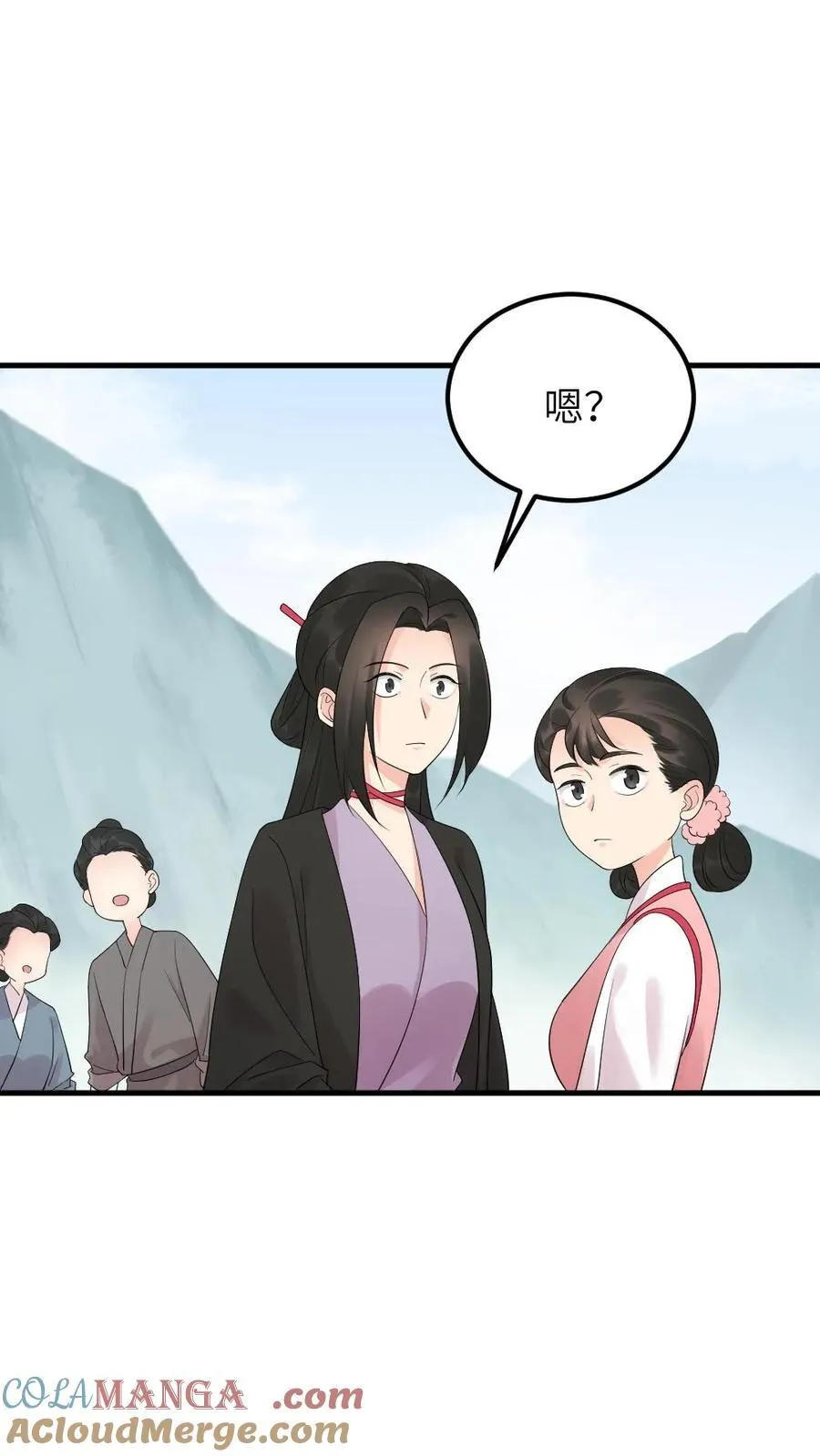 第306话 金手指对陆临渊不起作用了？ 第3页