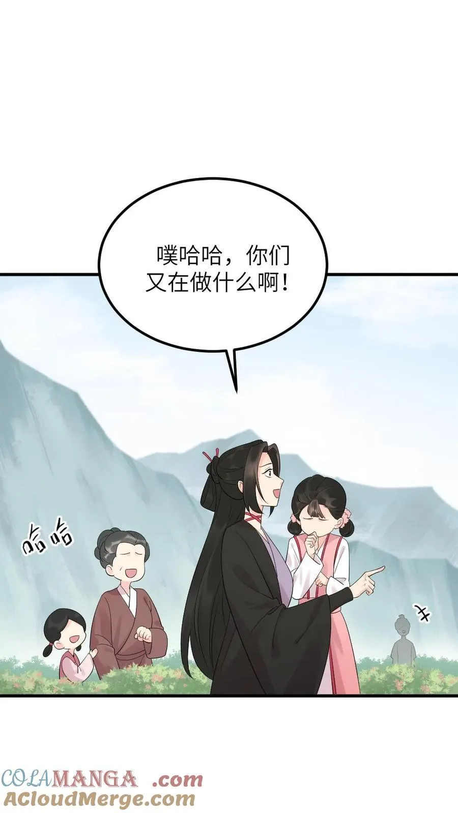 第306话 金手指对陆临渊不起作用了？ 第5页