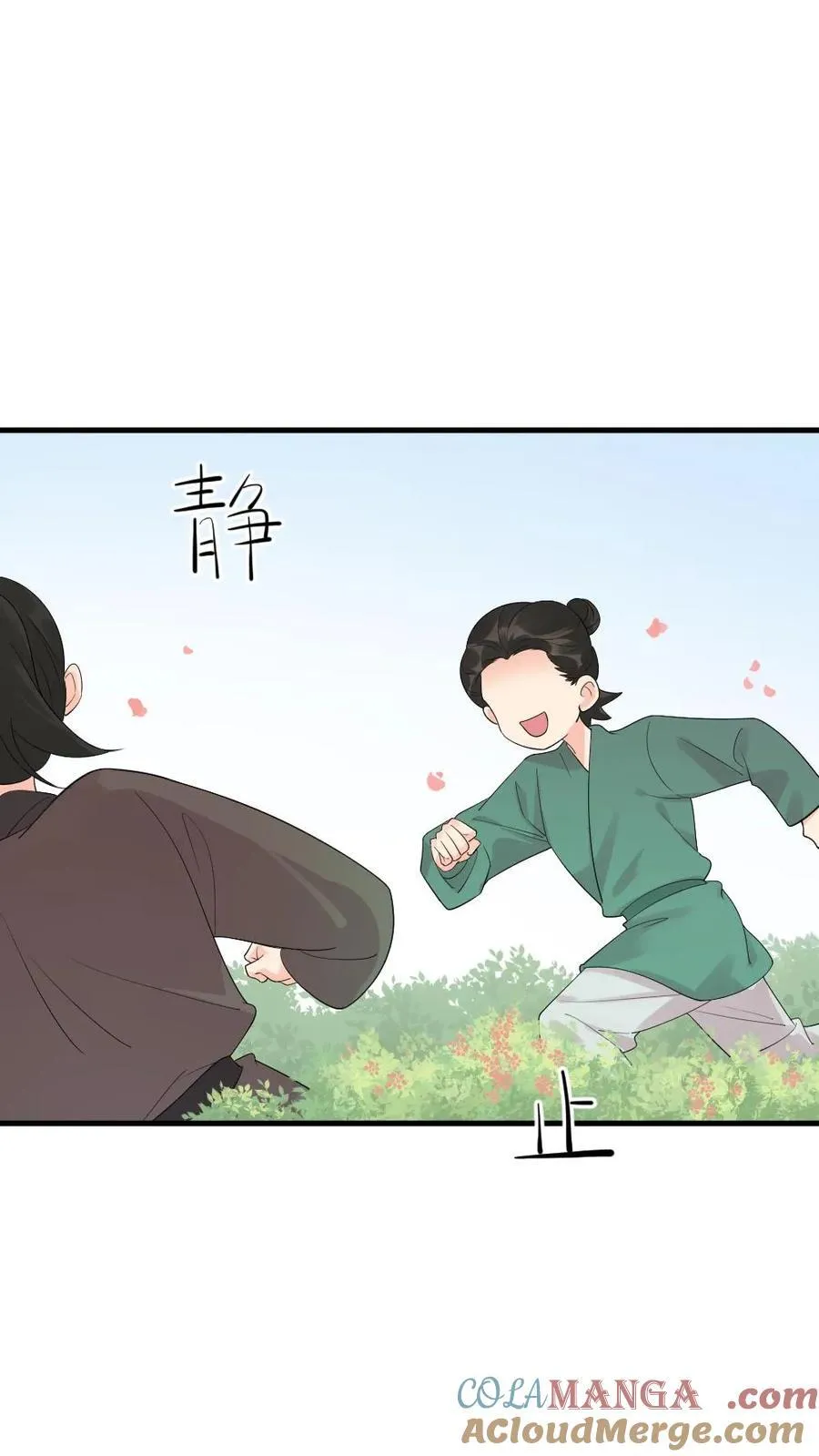 第306话 金手指对陆临渊不起作用了？ 第17页