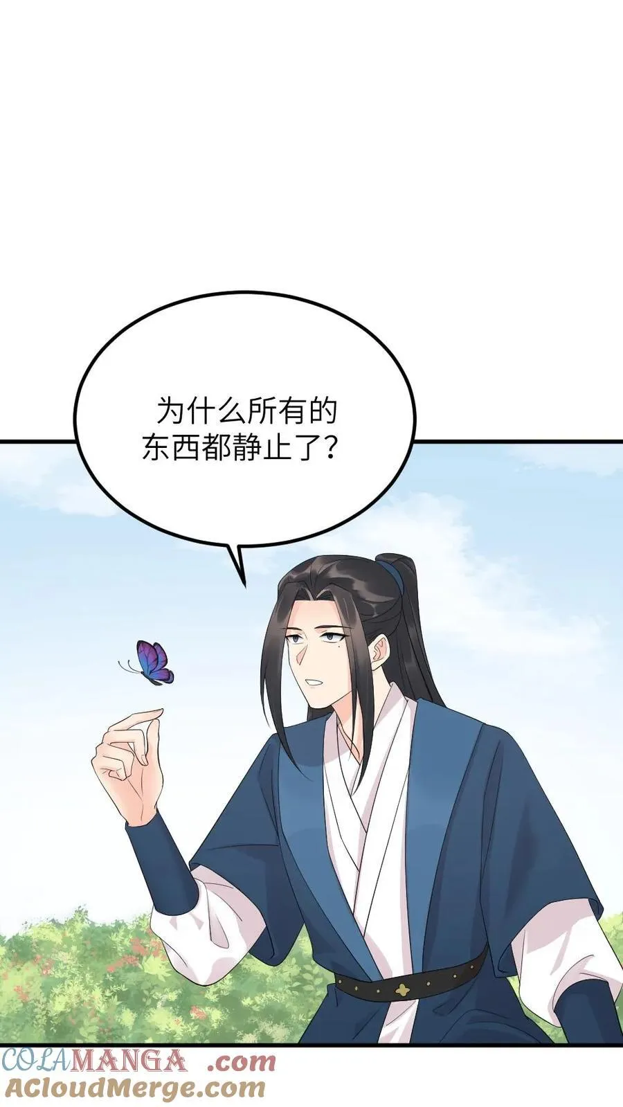 第306话 金手指对陆临渊不起作用了？ 第19页