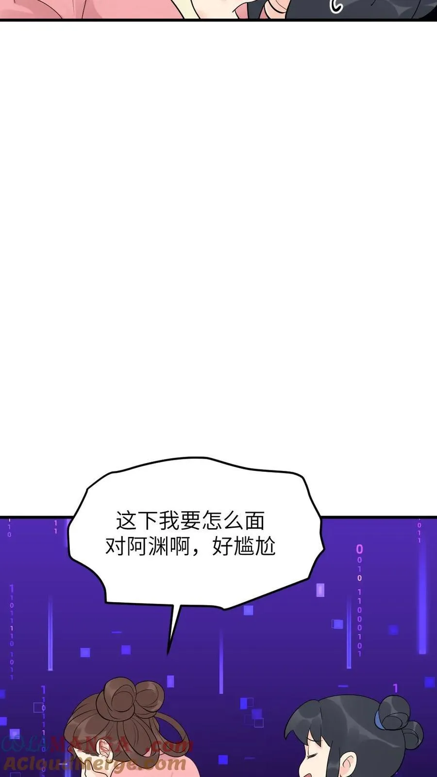 第306话 金手指对陆临渊不起作用了？ 第25页