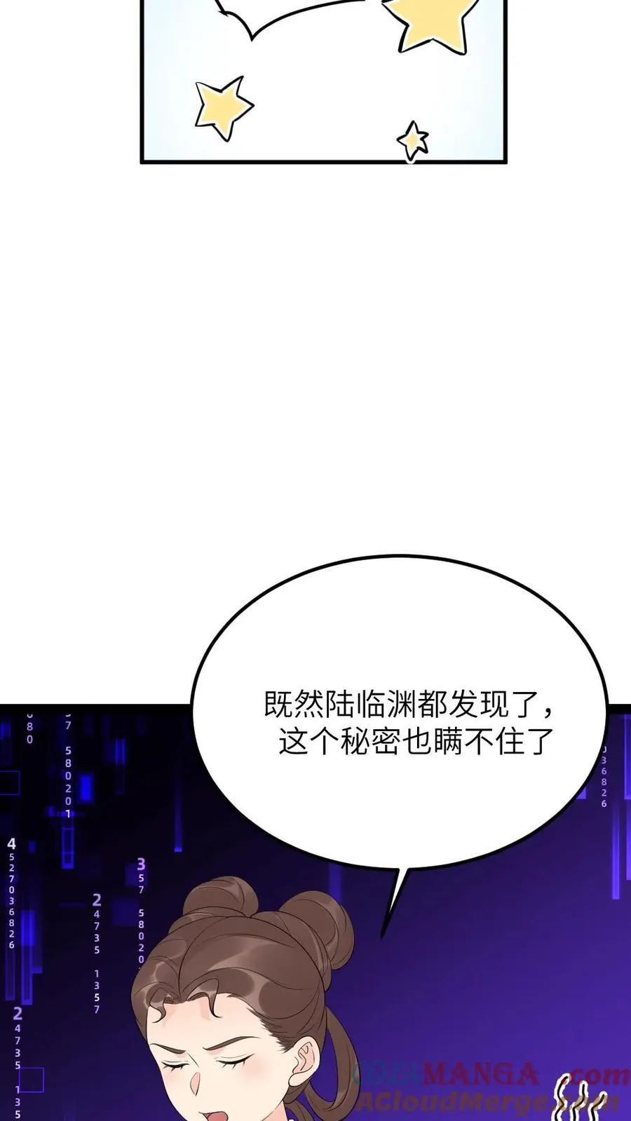 第306话 金手指对陆临渊不起作用了？ 第27页