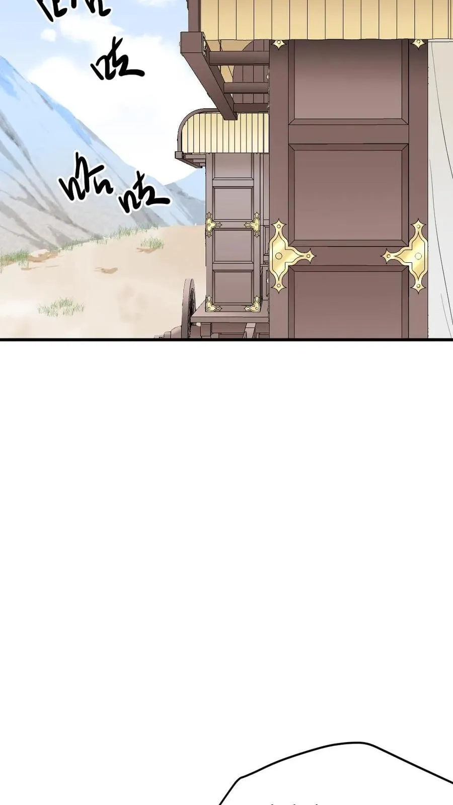 第307话 夫妻两人交换秘密 第28页