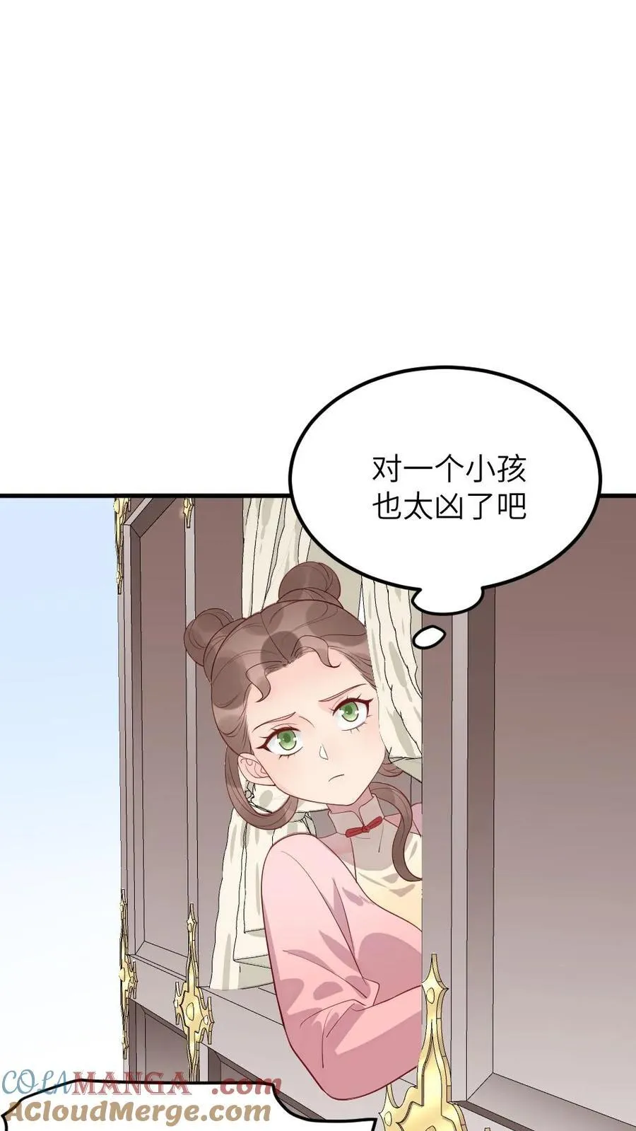 第308话 庆阳收养一个孩子 第3页