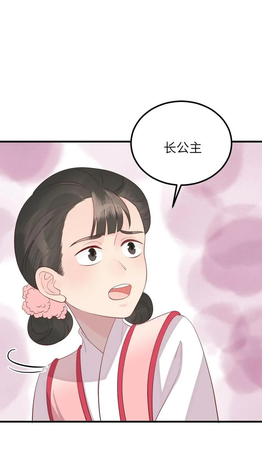 第308话 庆阳收养一个孩子 第8页
