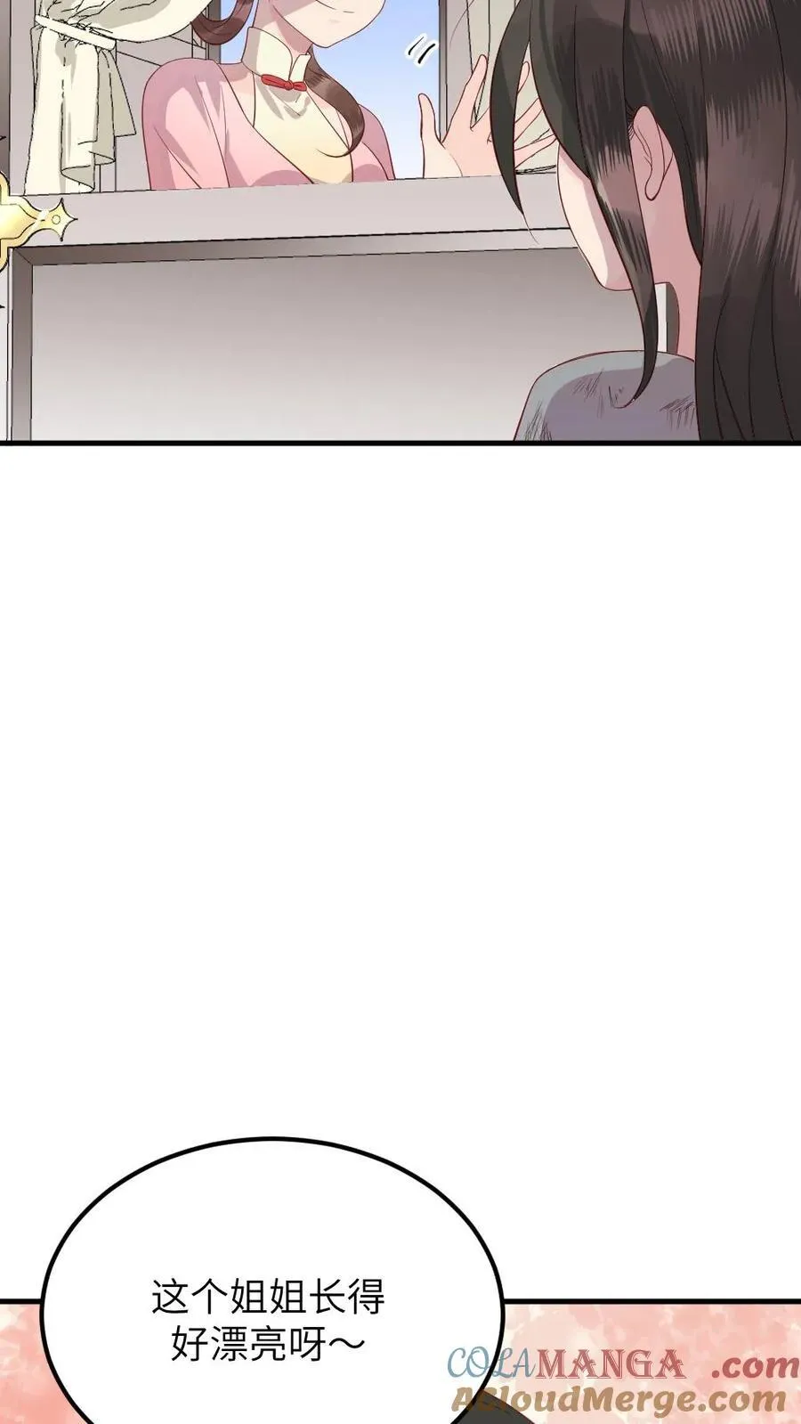 第308话 庆阳收养一个孩子 第13页