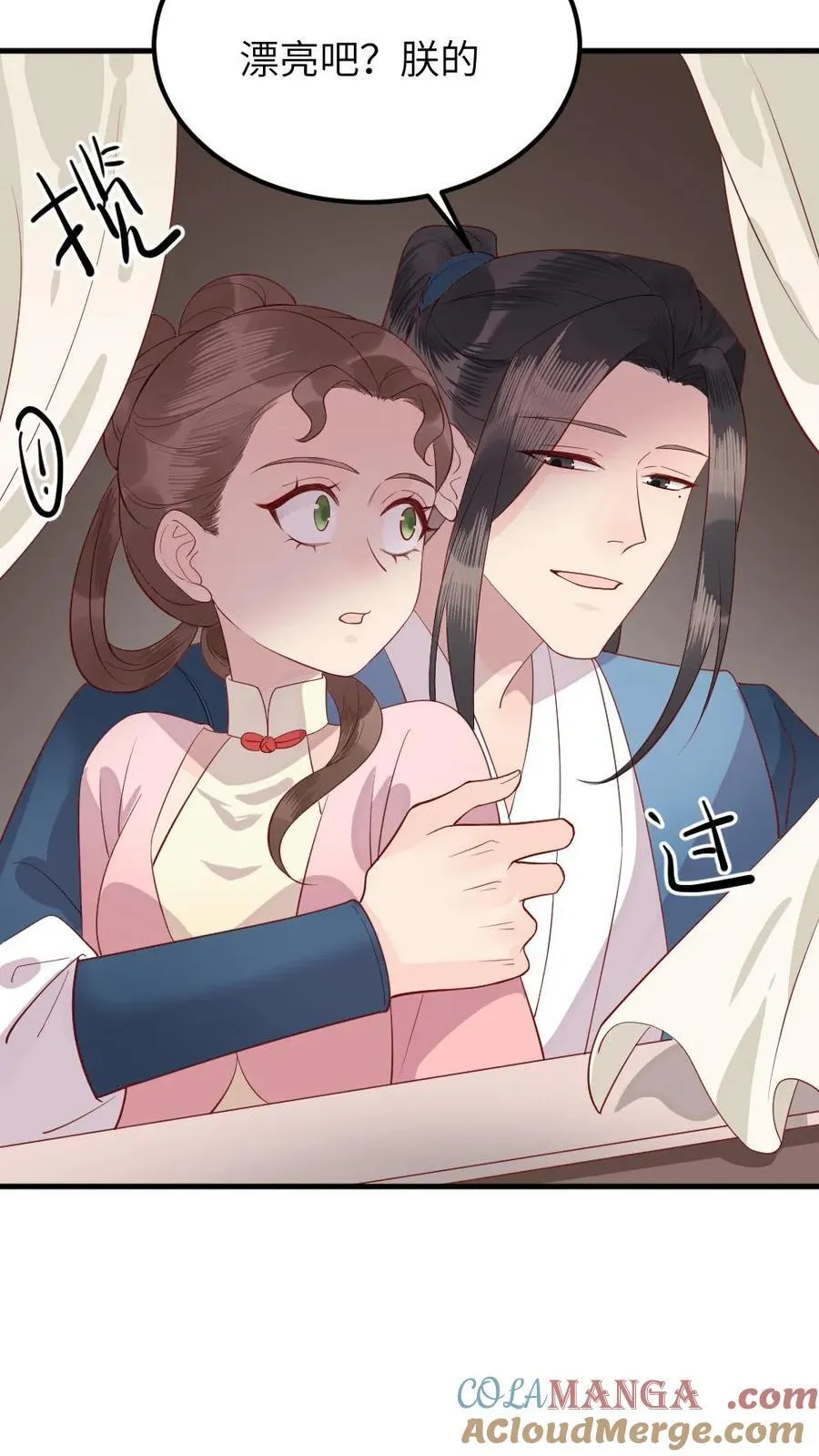 第308话 庆阳收养一个孩子 第15页