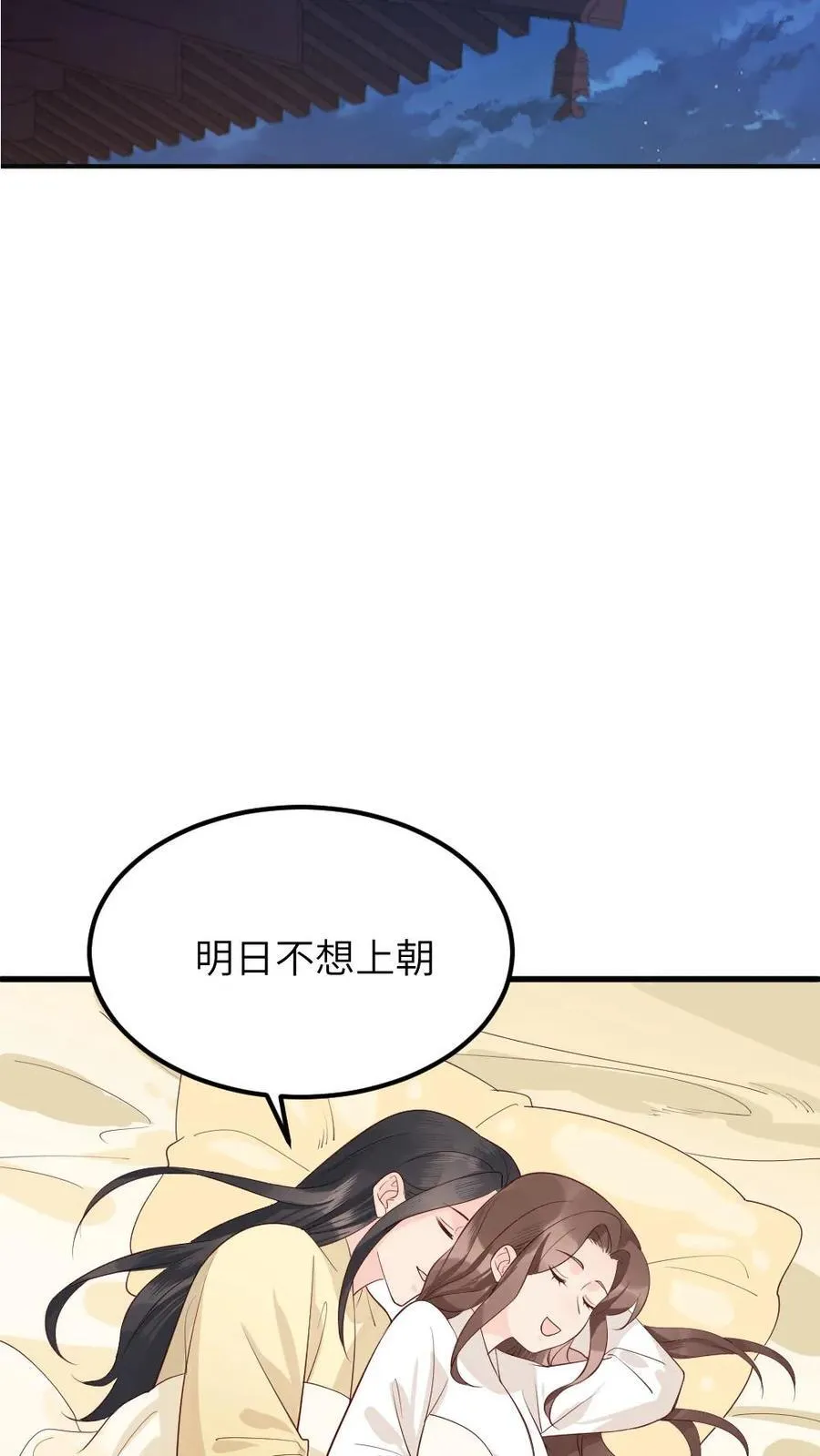 第308话 庆阳收养一个孩子 第22页