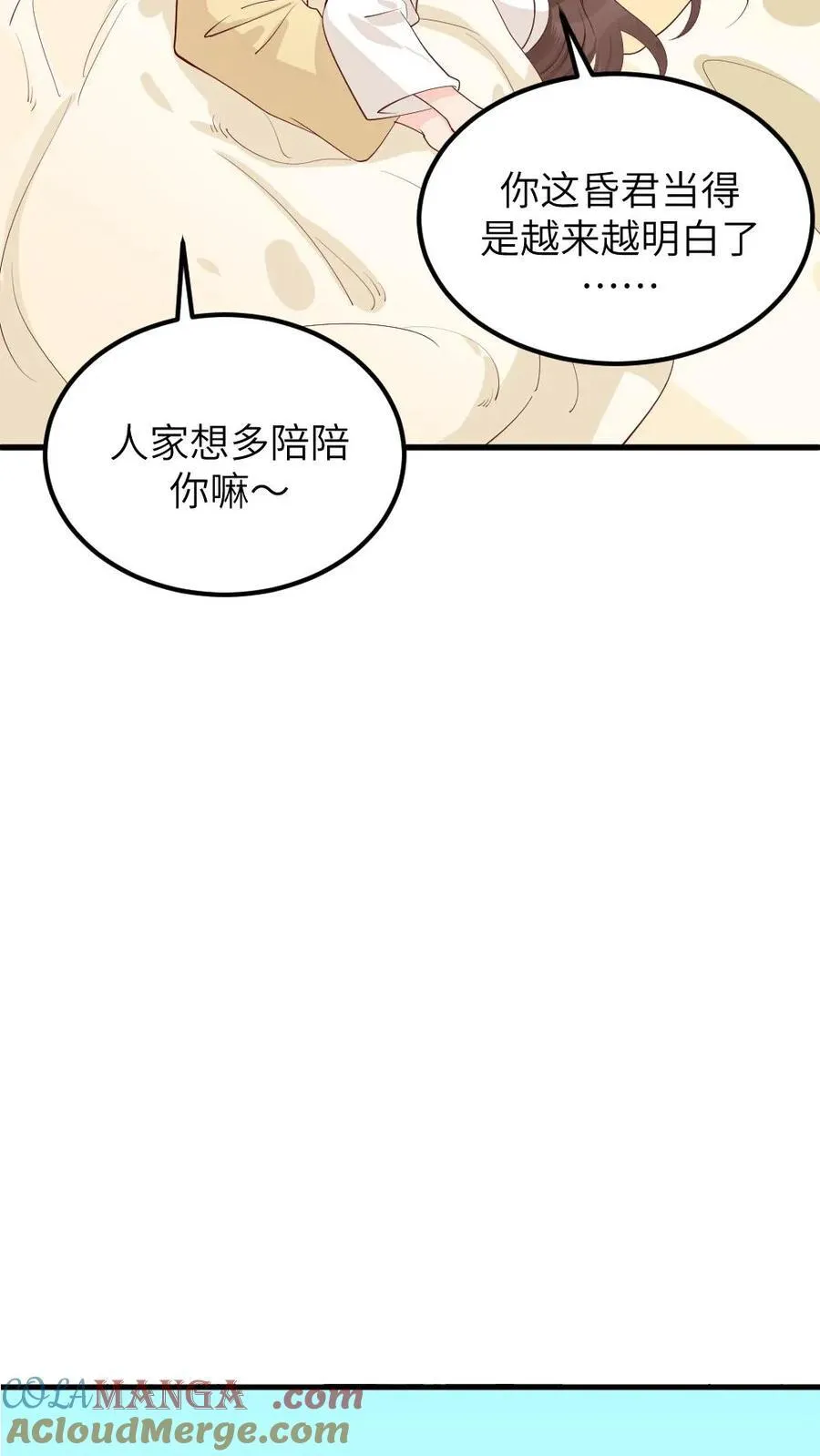 第308话 庆阳收养一个孩子 第23页