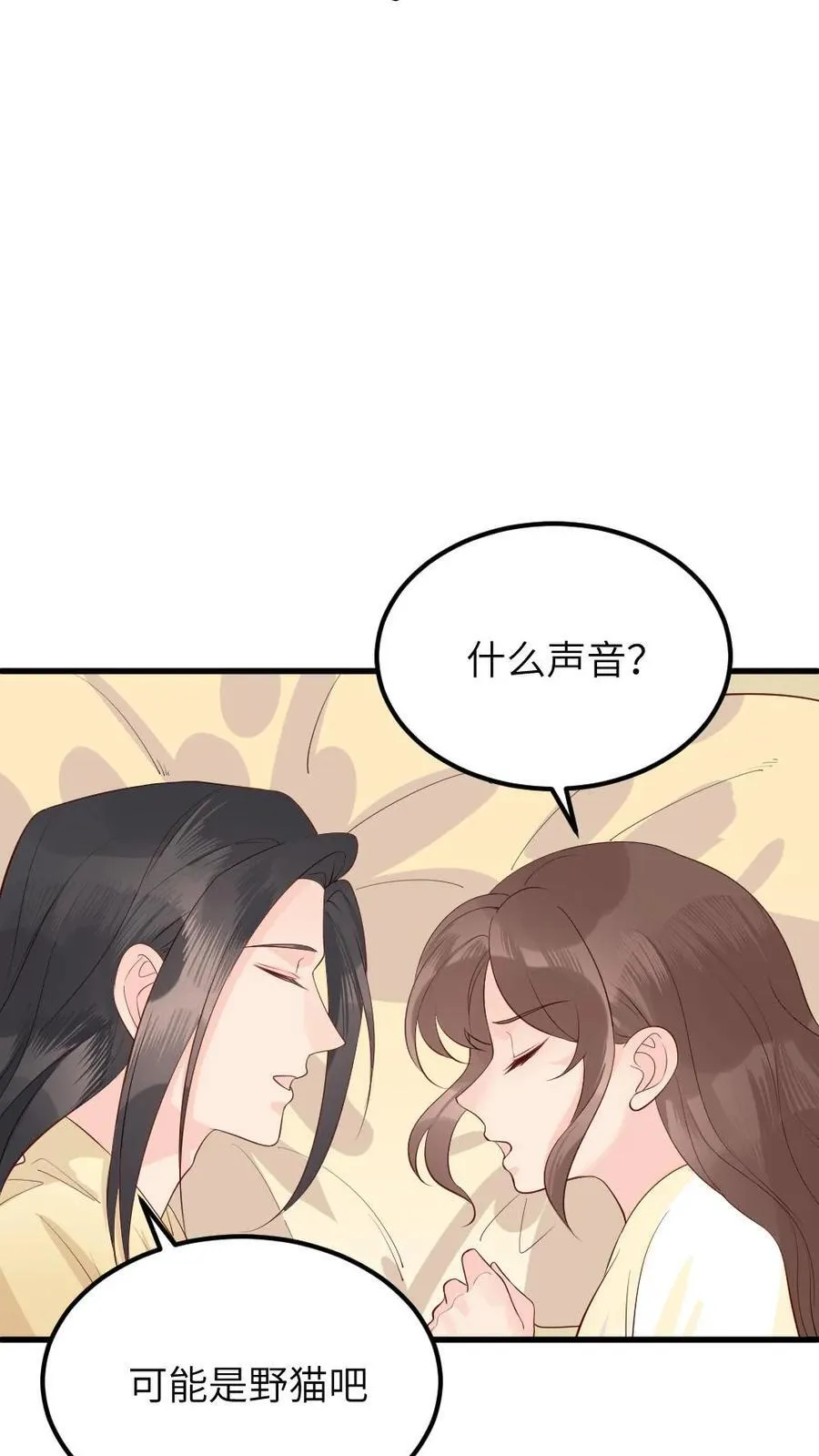 第308话 庆阳收养一个孩子 第26页