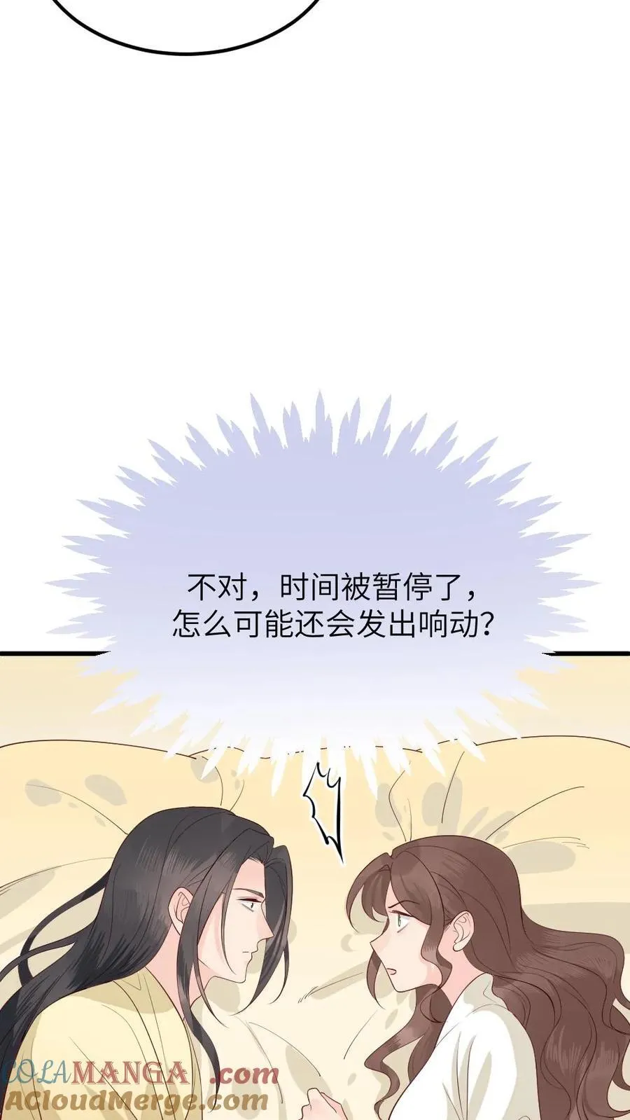 第308话 庆阳收养一个孩子 第27页