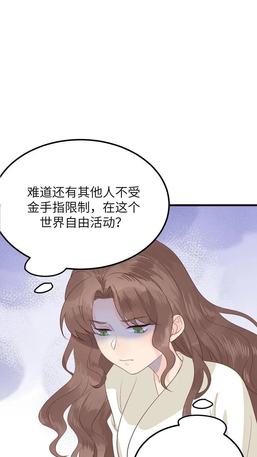 第308话 庆阳收养一个孩子 第32页