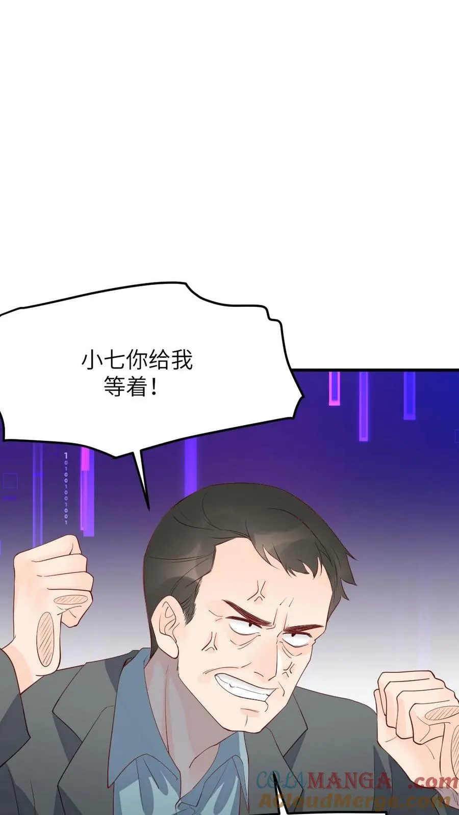第310话 新任务夺舍小海 第11页