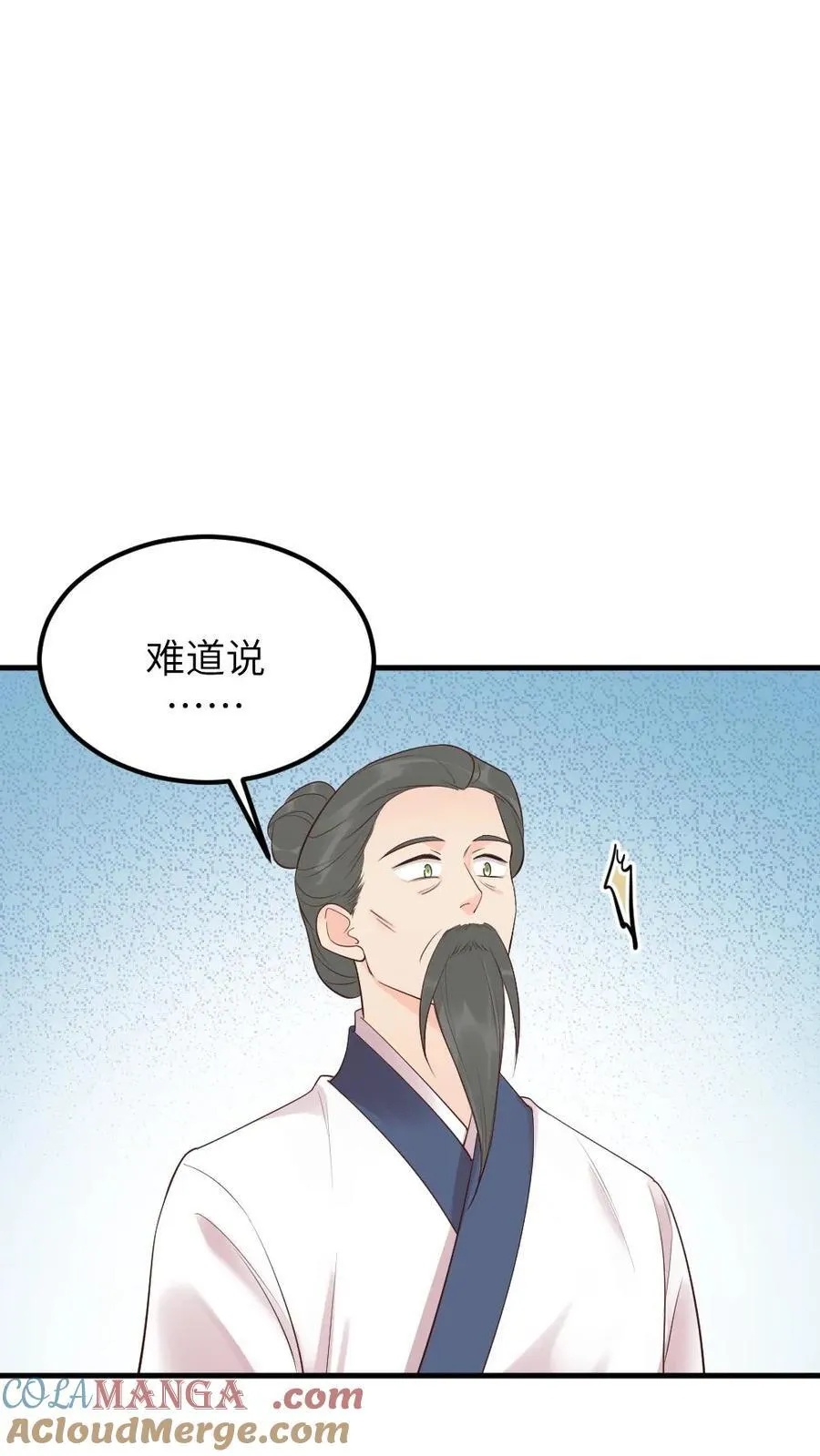 第311话 斯巴达勇士欢迎你 第19页