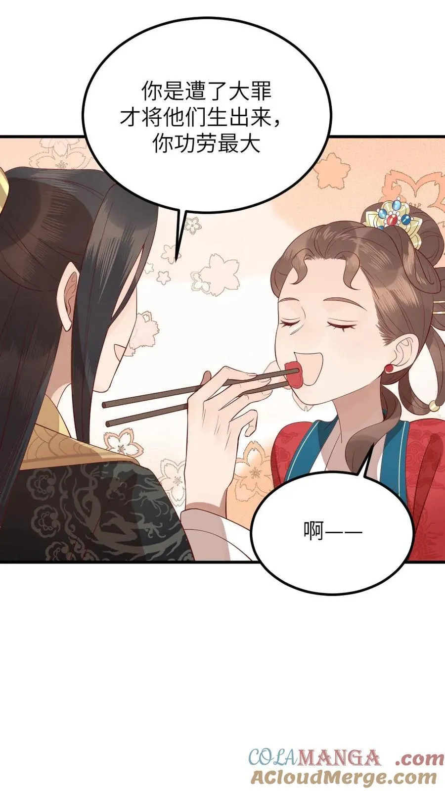 第312话 是时候告诉你，你的真实身份了。 第19页