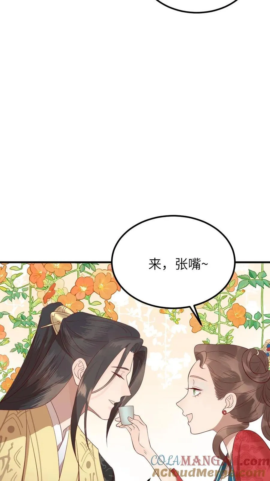 第312话 是时候告诉你，你的真实身份了。 第21页