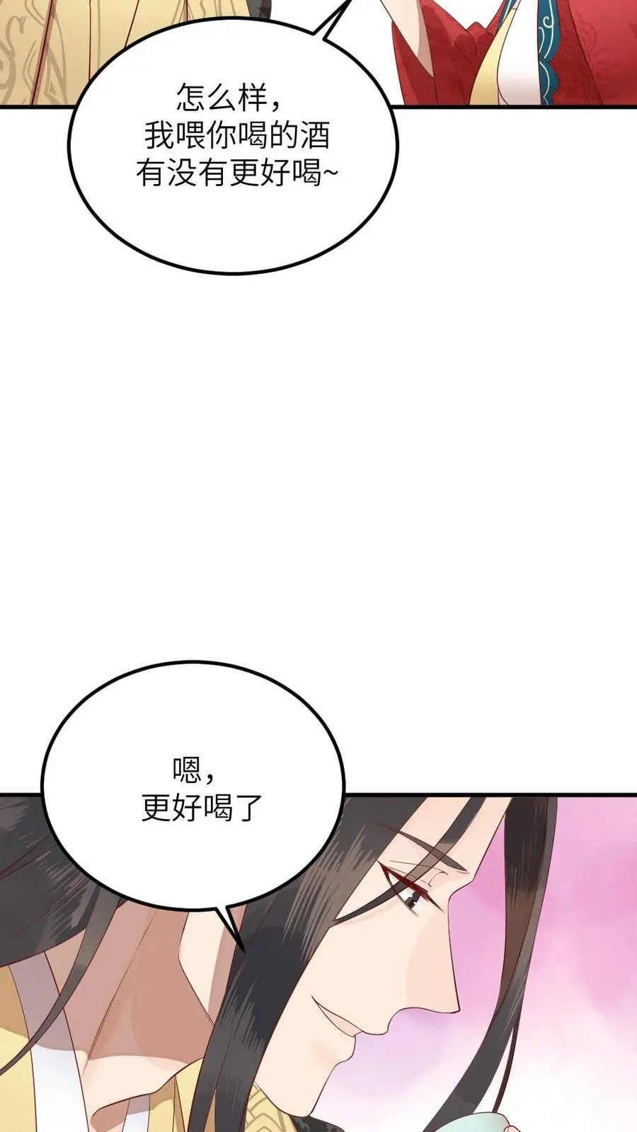 第312话 是时候告诉你，你的真实身份了。 第22页