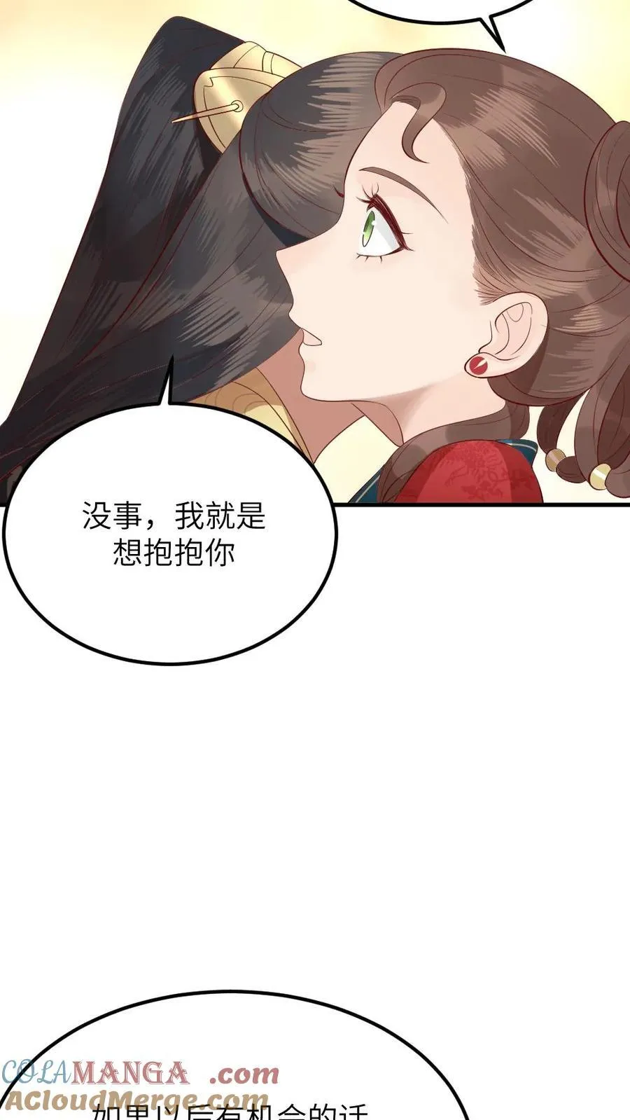 第312话 是时候告诉你，你的真实身份了。 第25页
