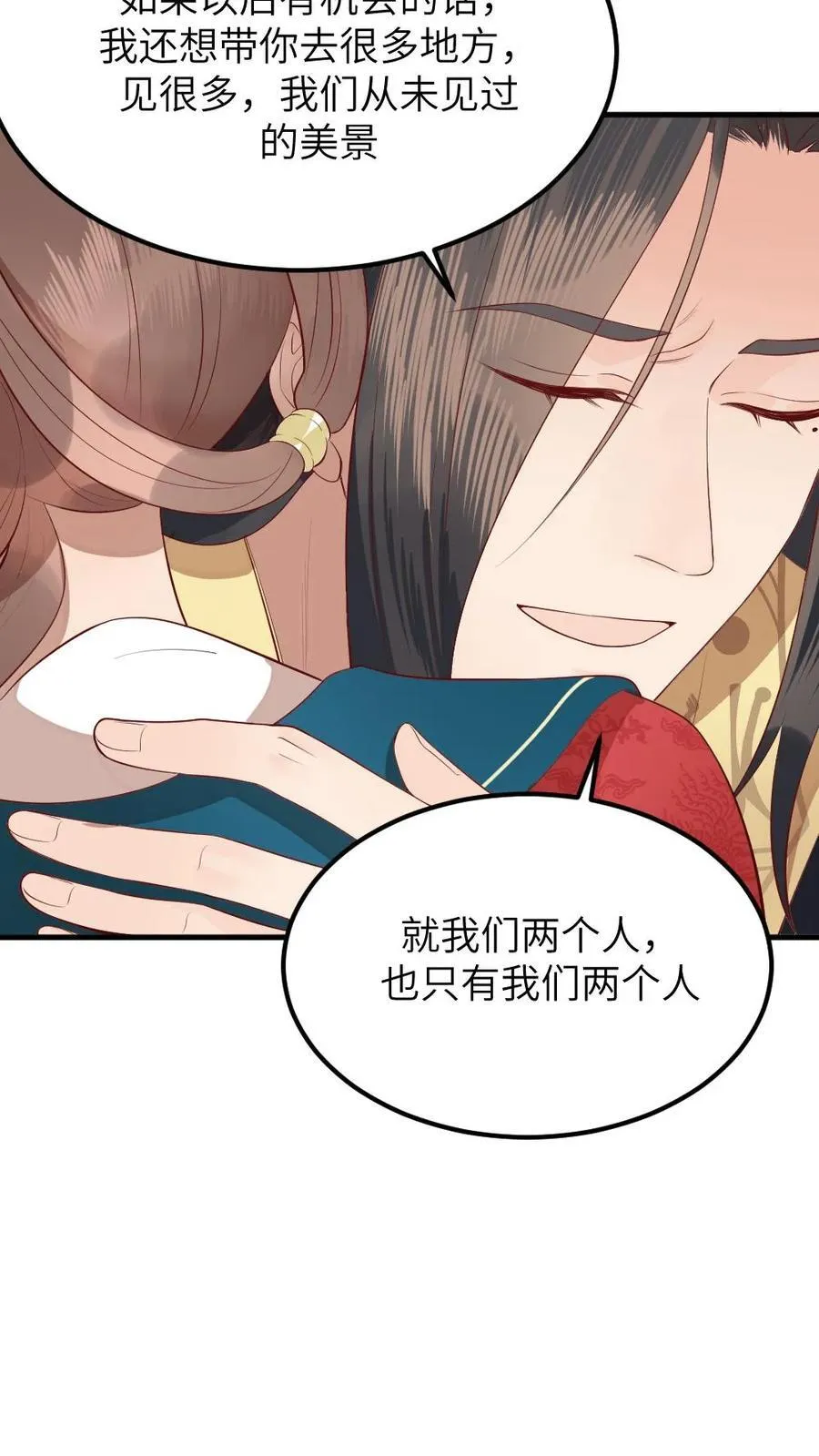 第312话 是时候告诉你，你的真实身份了。 第26页