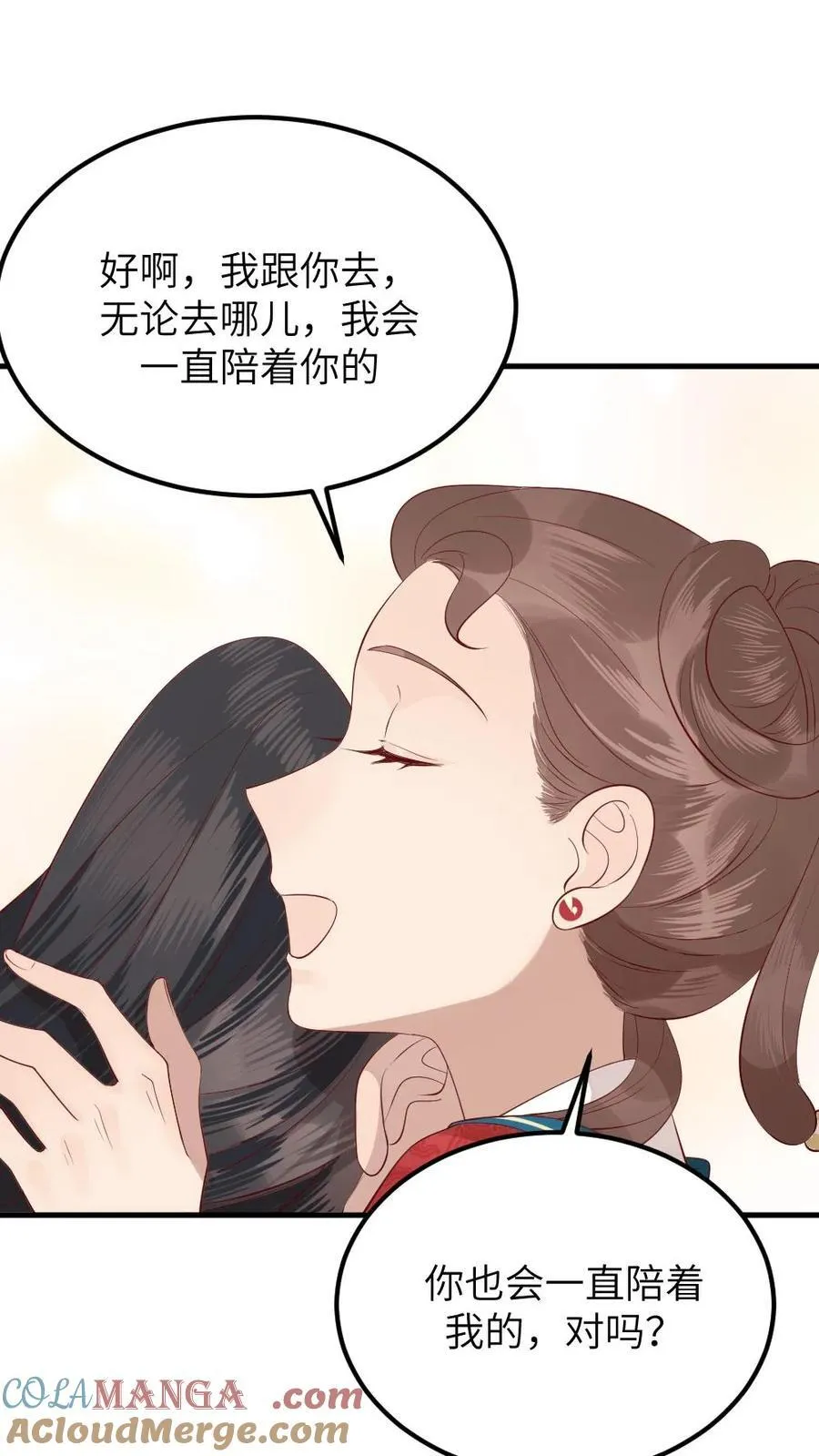 第312话 是时候告诉你，你的真实身份了。 第27页