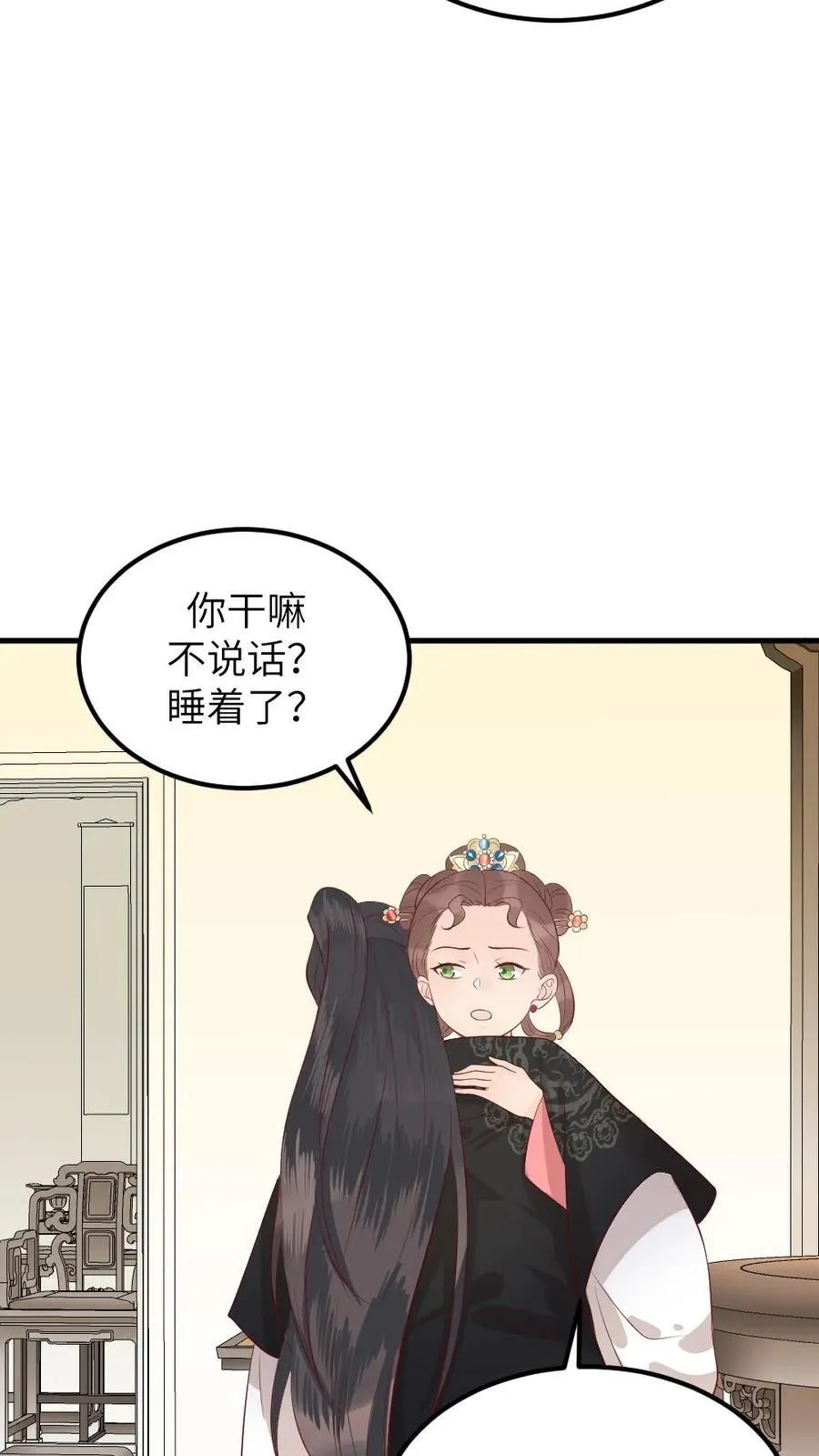 第312话 是时候告诉你，你的真实身份了。 第28页