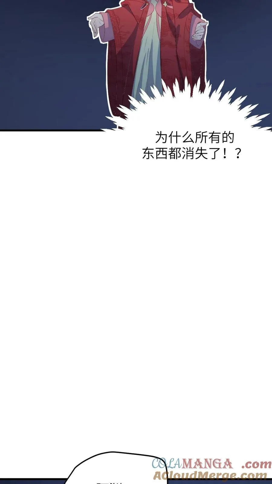 第312话 是时候告诉你，你的真实身份了。 第31页